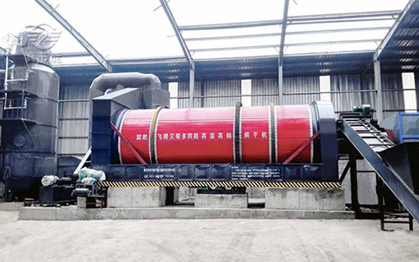 真節能烘干機現場