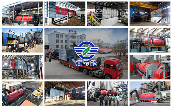 真節能紅薯渣烘干機價格